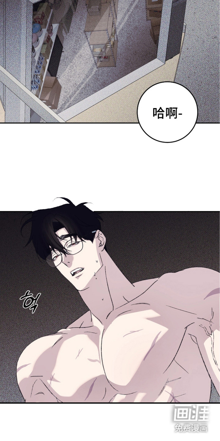 心跳暗码漫画-图9