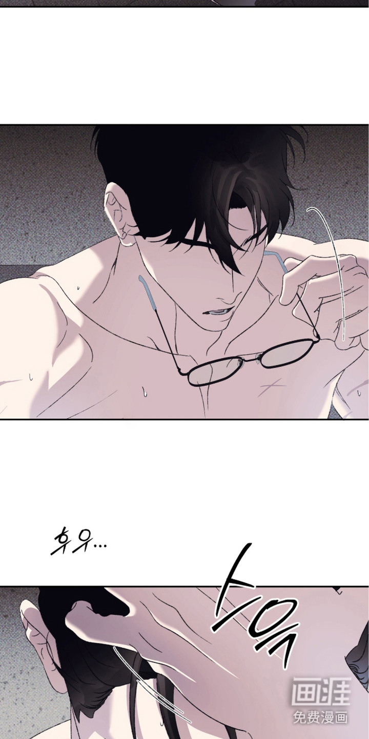 心跳暗码漫画-图14