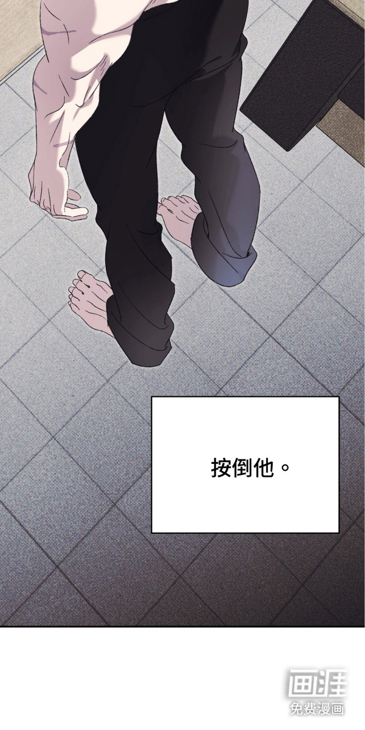 心跳暗码漫画-图16