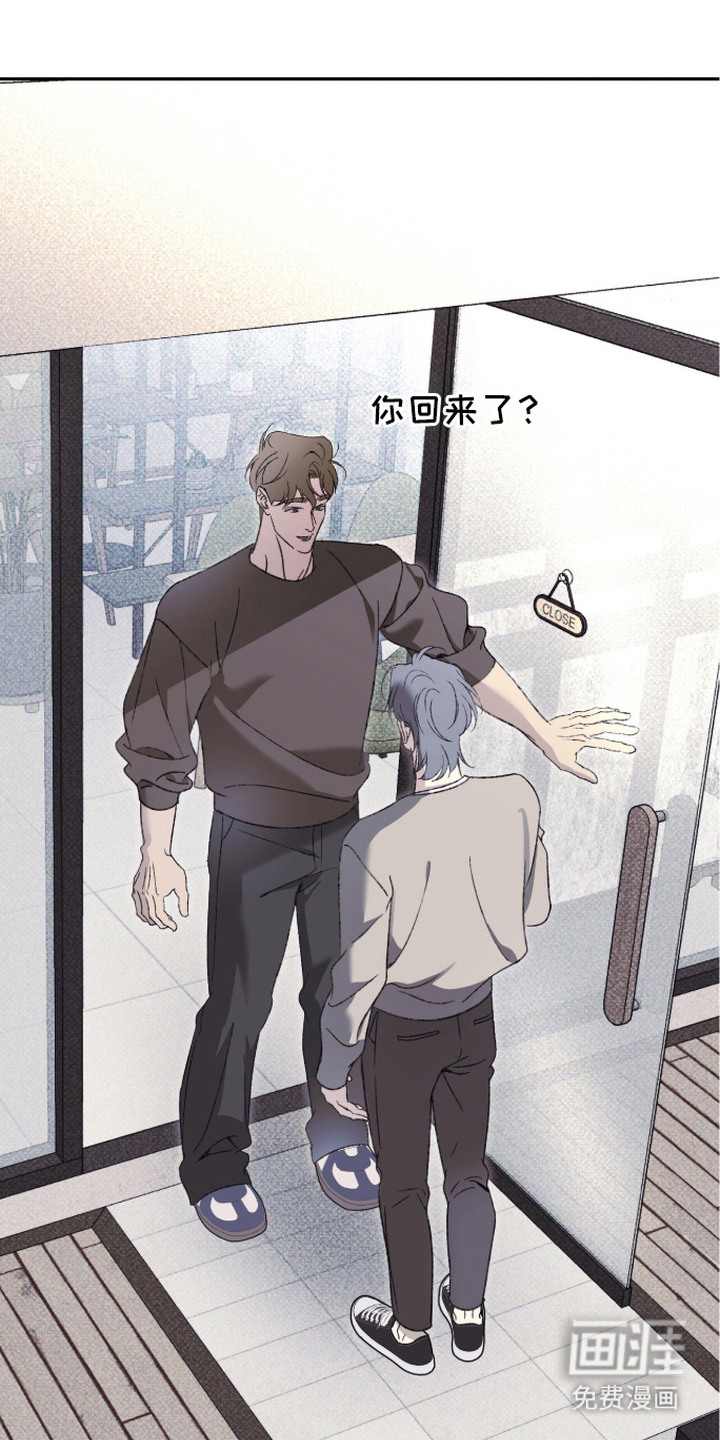 心跳暗码漫画-图18