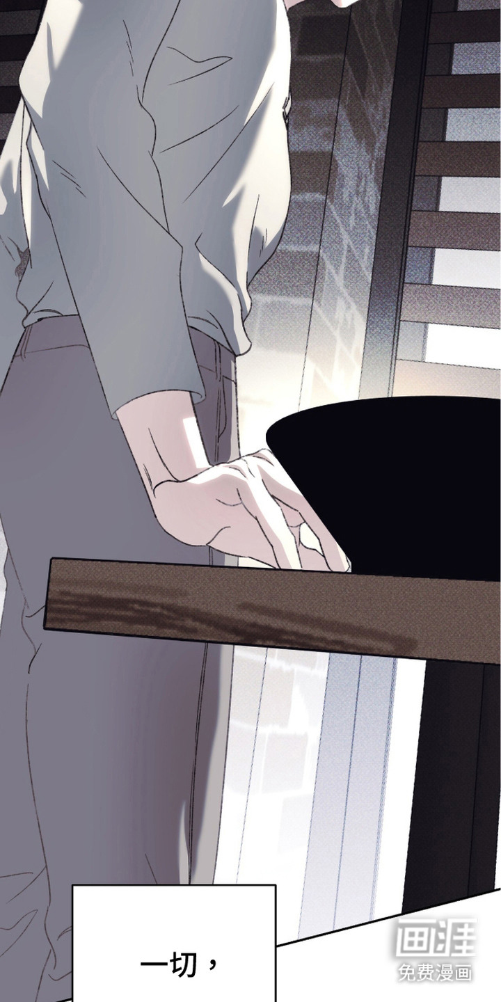 心跳暗码漫画-图7