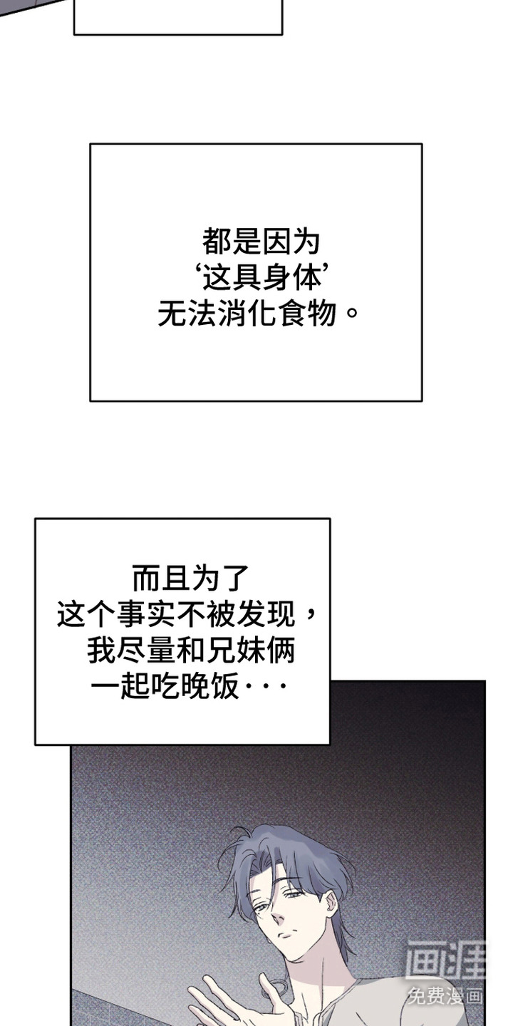 心跳暗码漫画-图8