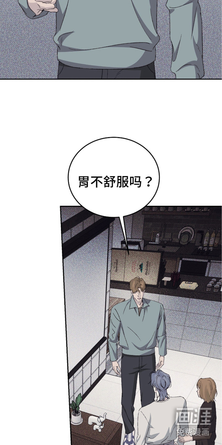 心跳暗码漫画-图22