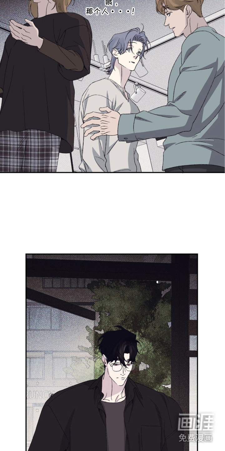 心跳暗码漫画-图26