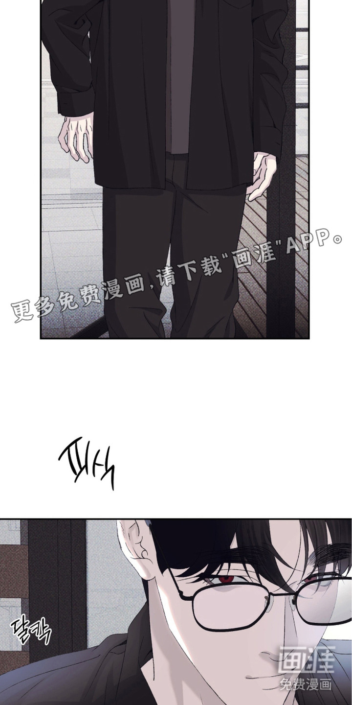 心跳暗码漫画-图27