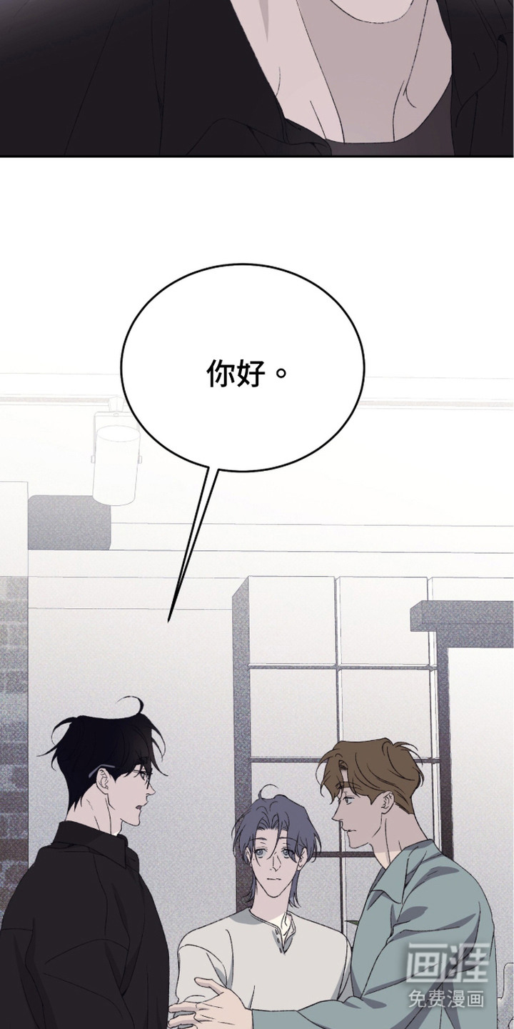 心跳暗码漫画-图28