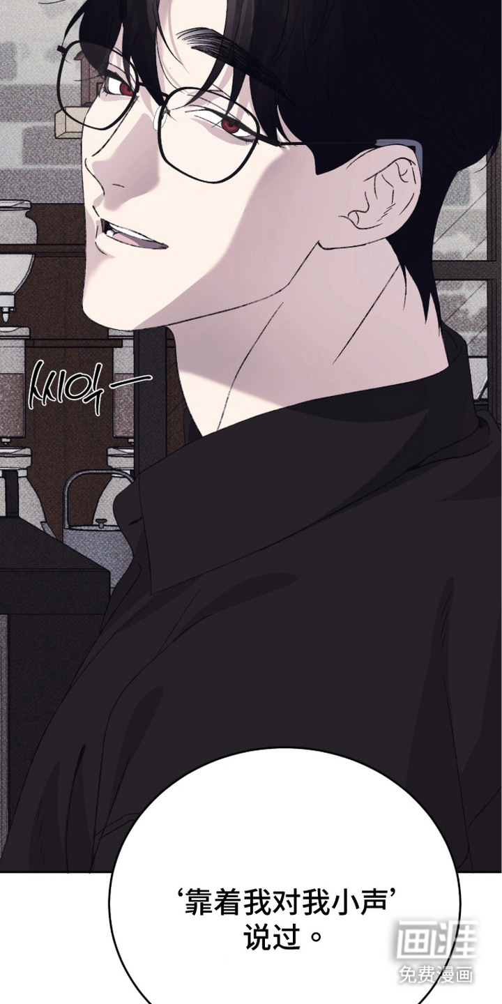 心跳暗码漫画-图6