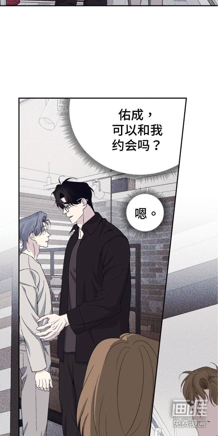 心跳暗码漫画-图11