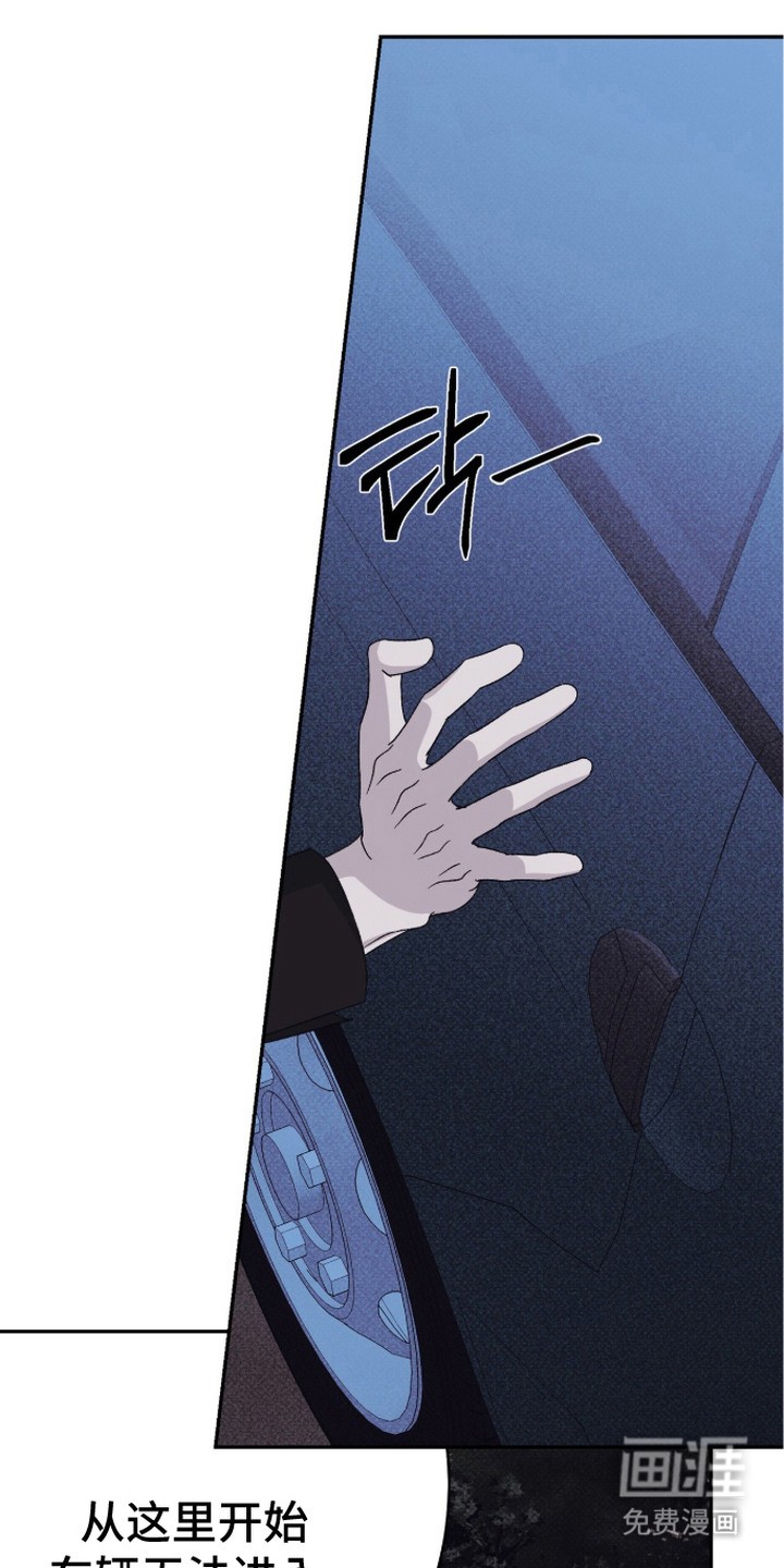 心跳暗码漫画-图15