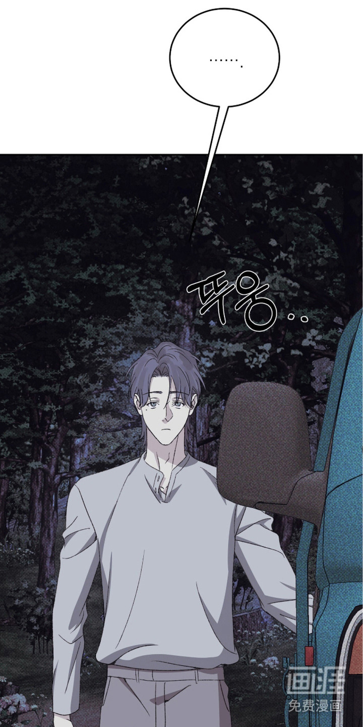 心跳暗码漫画-图17