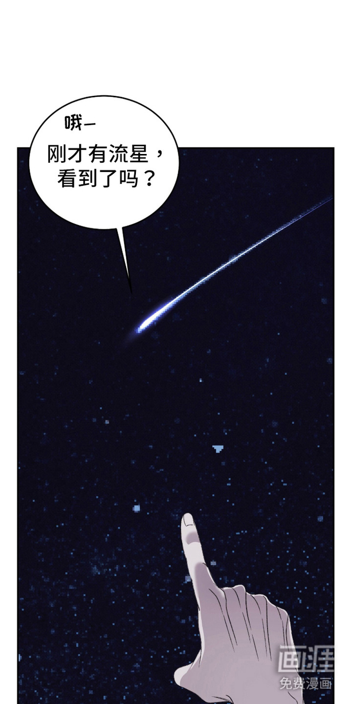 心跳暗码漫画-图0