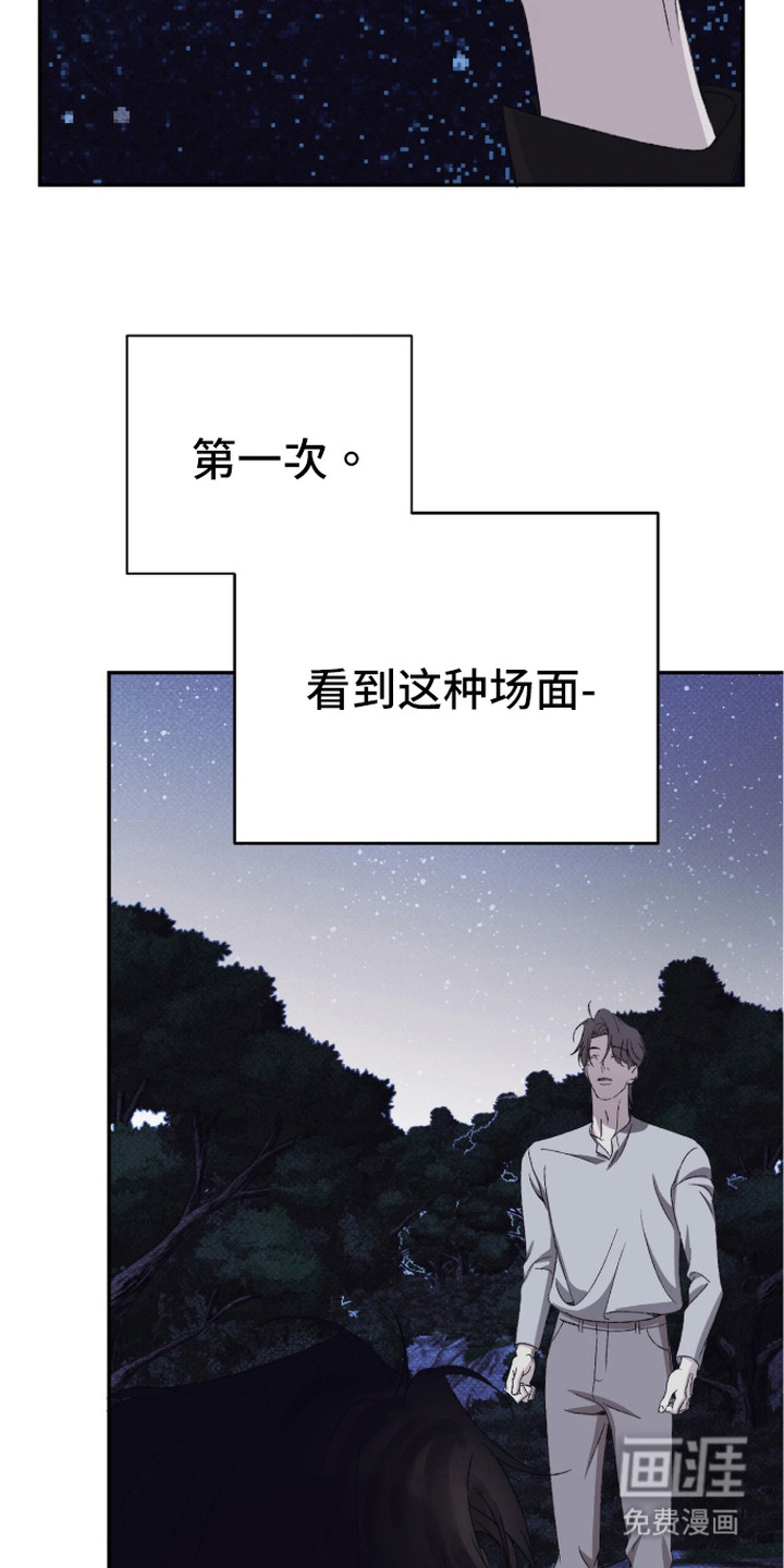 心跳暗码漫画-图1