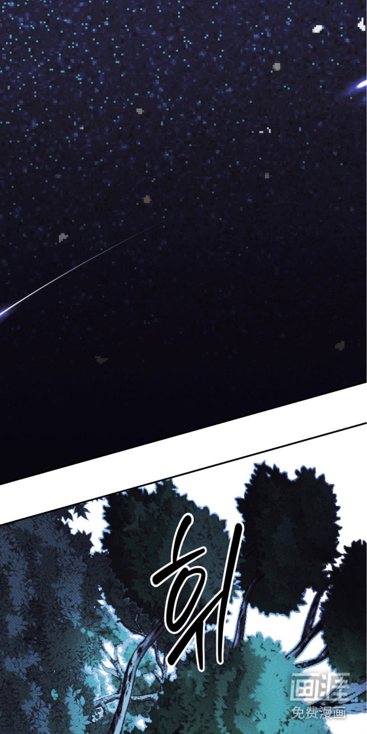 心跳暗码漫画-图4