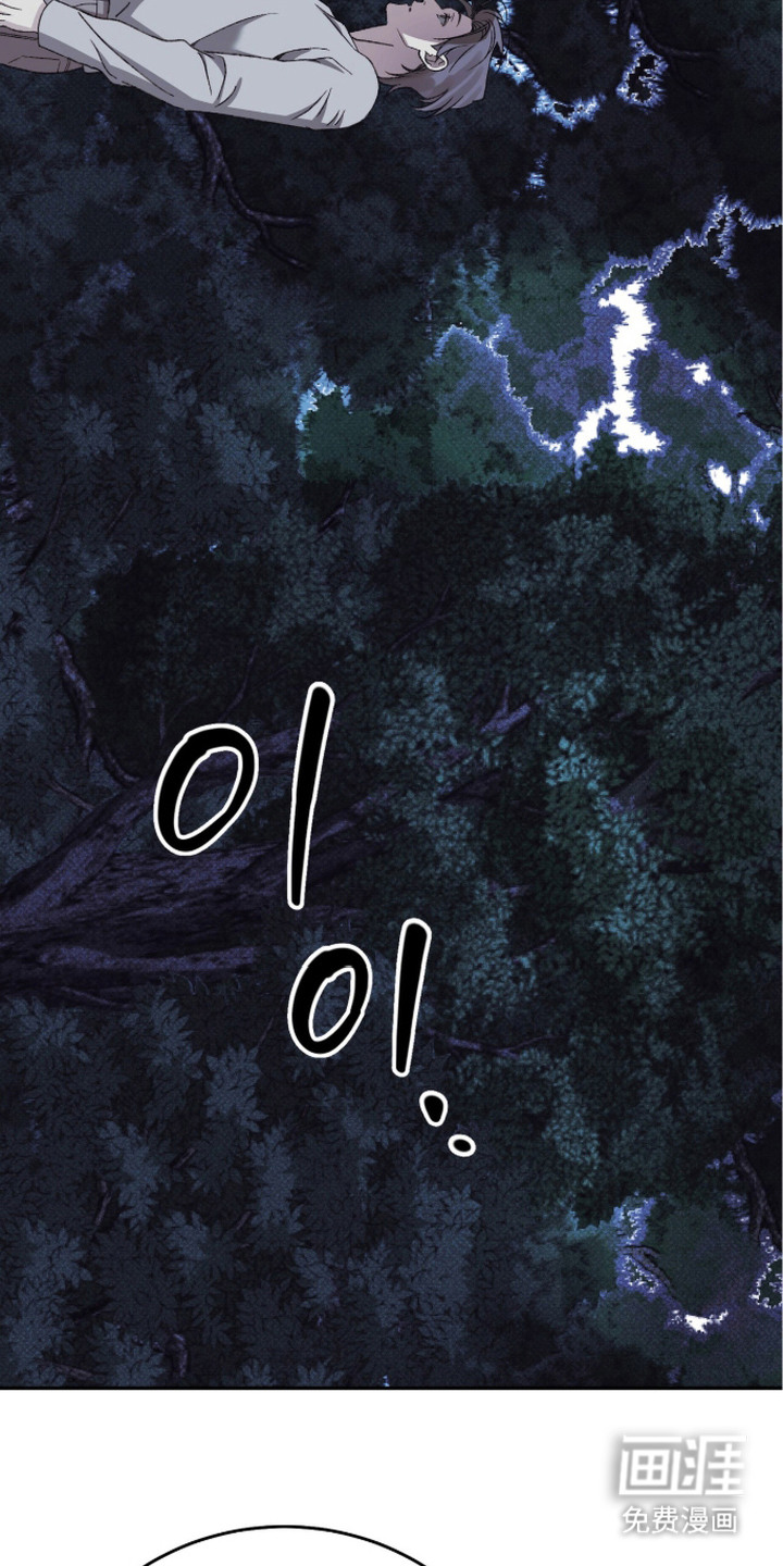 心跳暗码漫画-图6