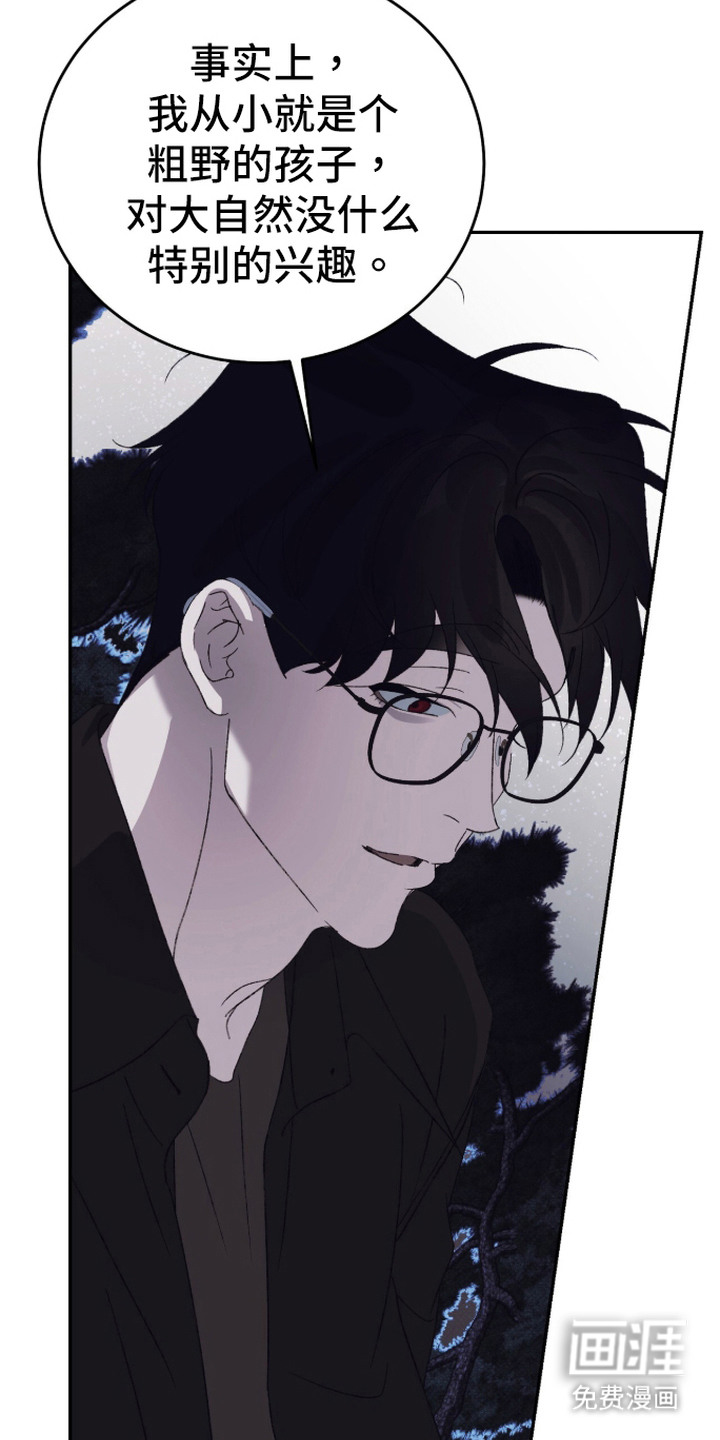 心跳暗码漫画-图7