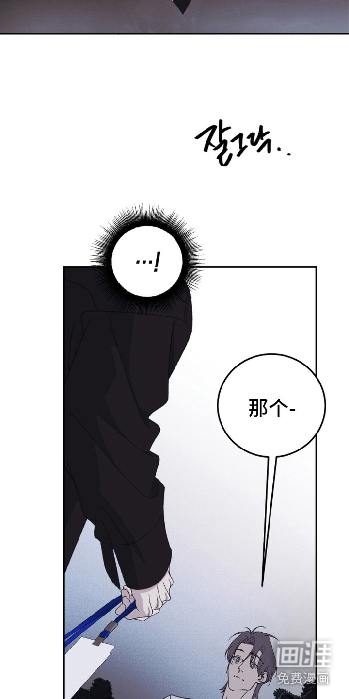 心跳暗码漫画-图12