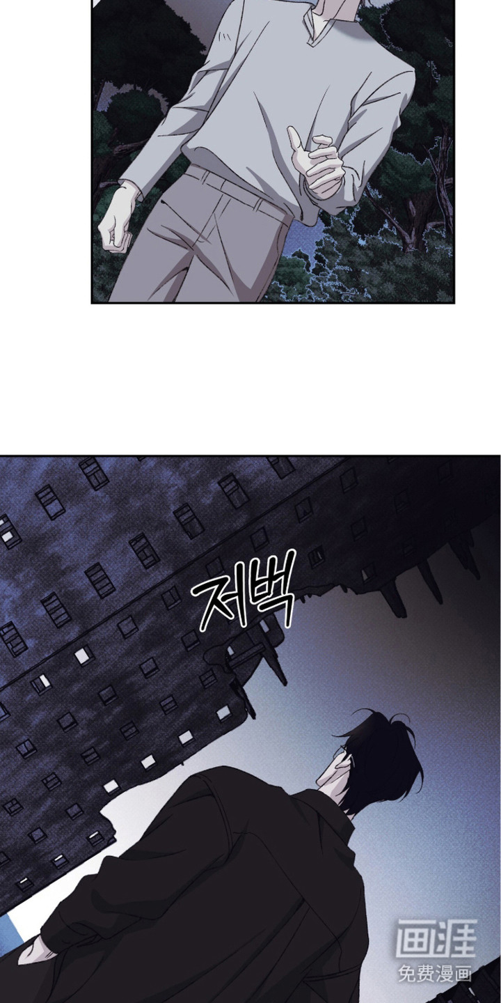 心跳暗码漫画-图13