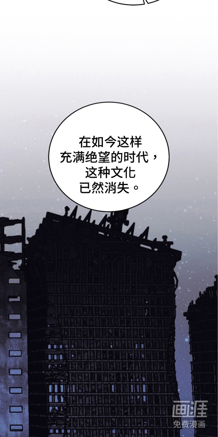 心跳暗码漫画-图15