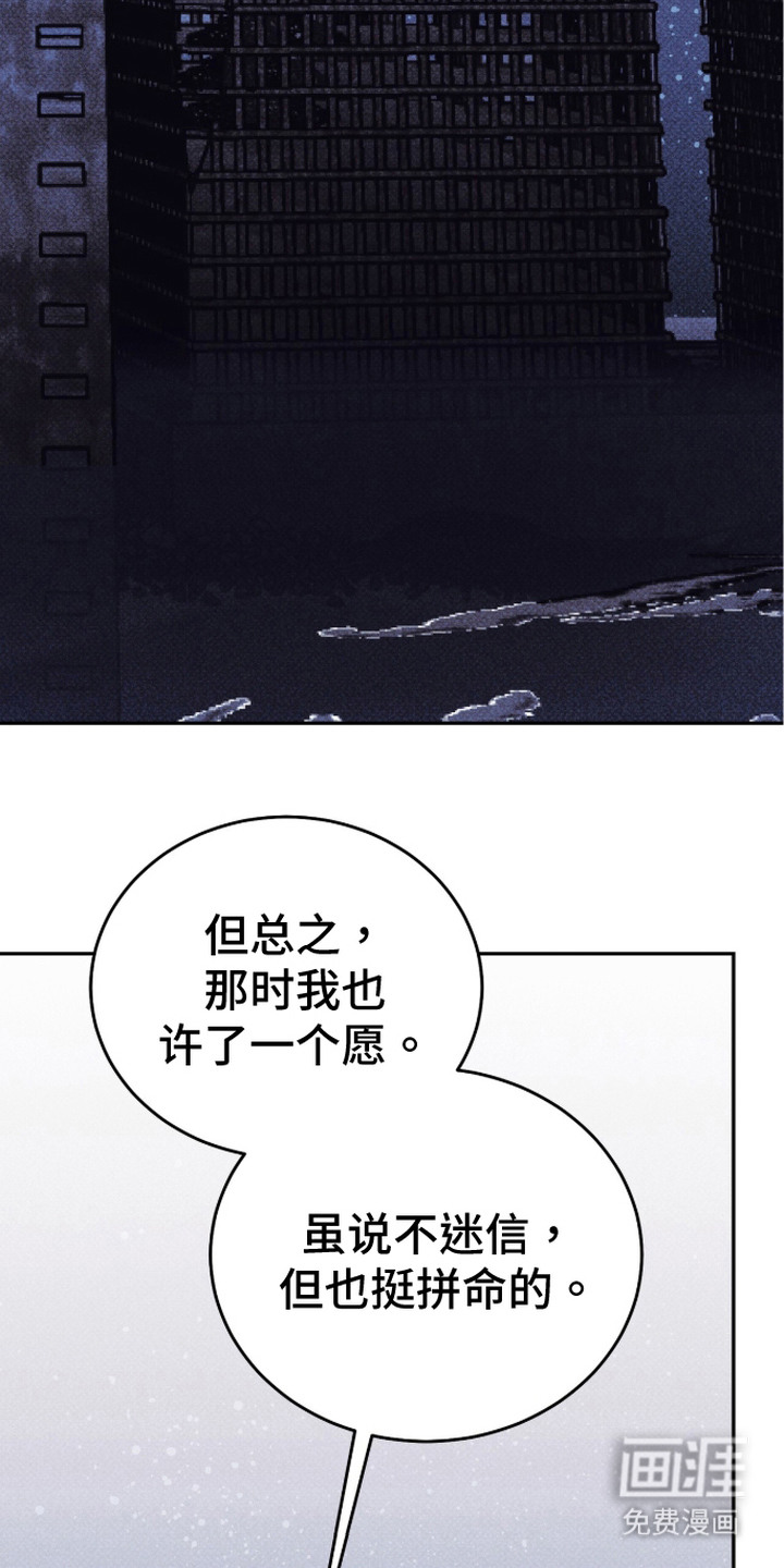 心跳暗码漫画-图16