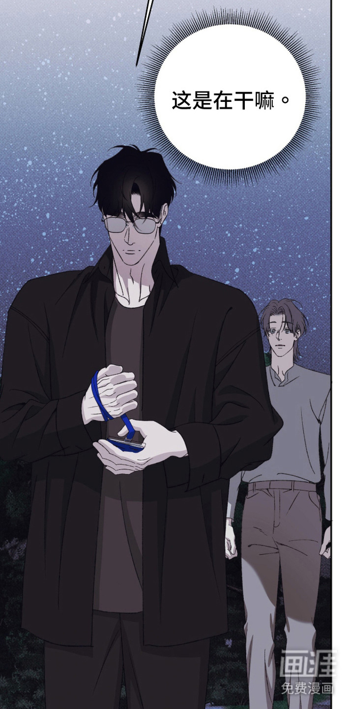 心跳暗码漫画-图17