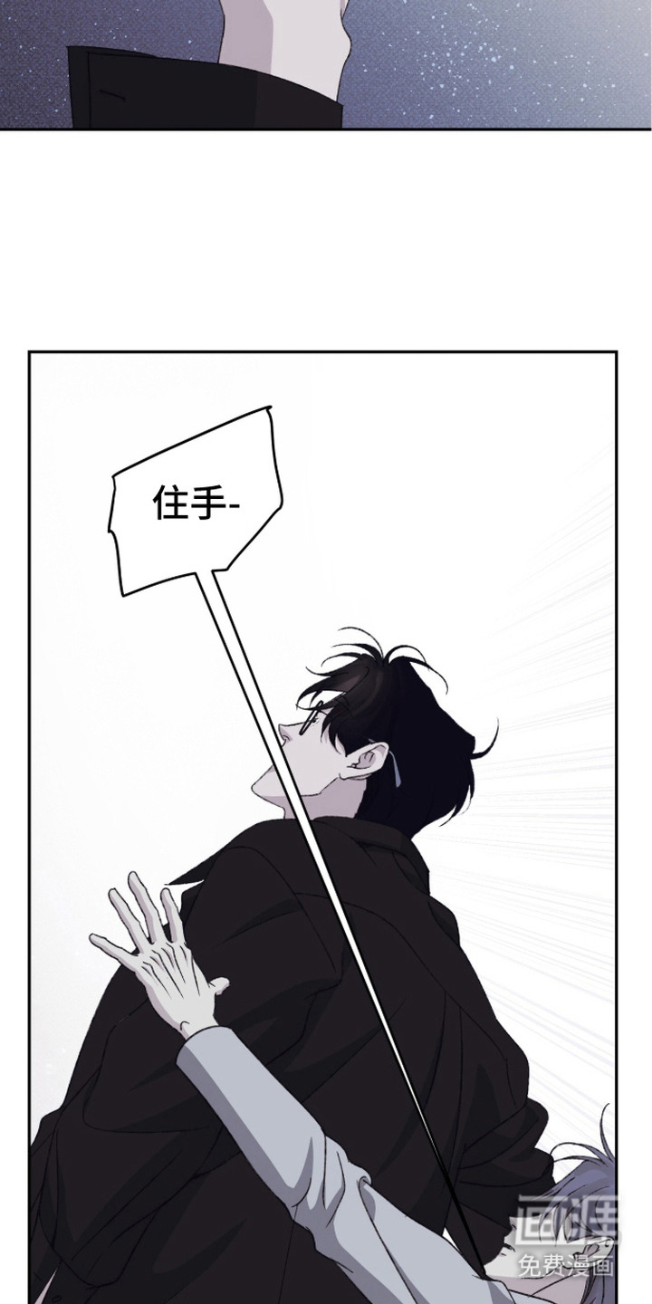 心跳暗码漫画-图21