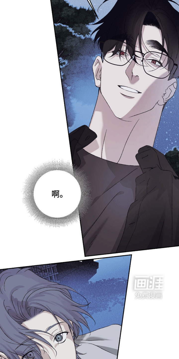 心跳暗码漫画-图7