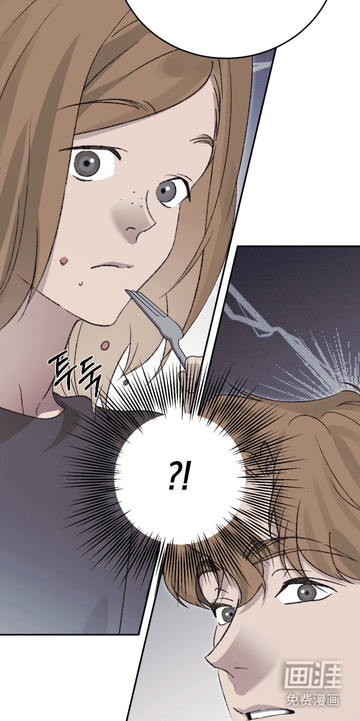 心跳暗码漫画-图8