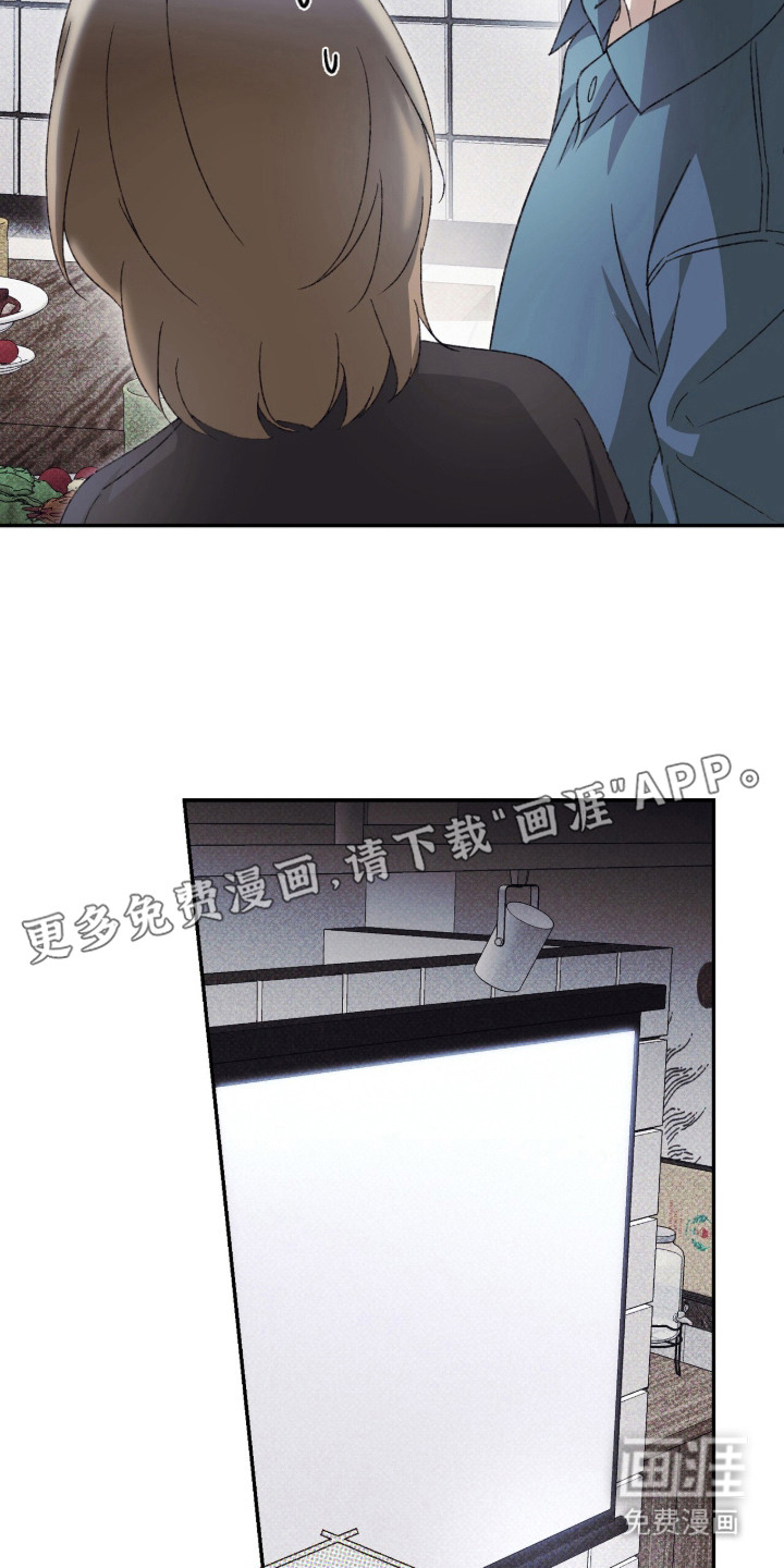 心跳暗码漫画-图10