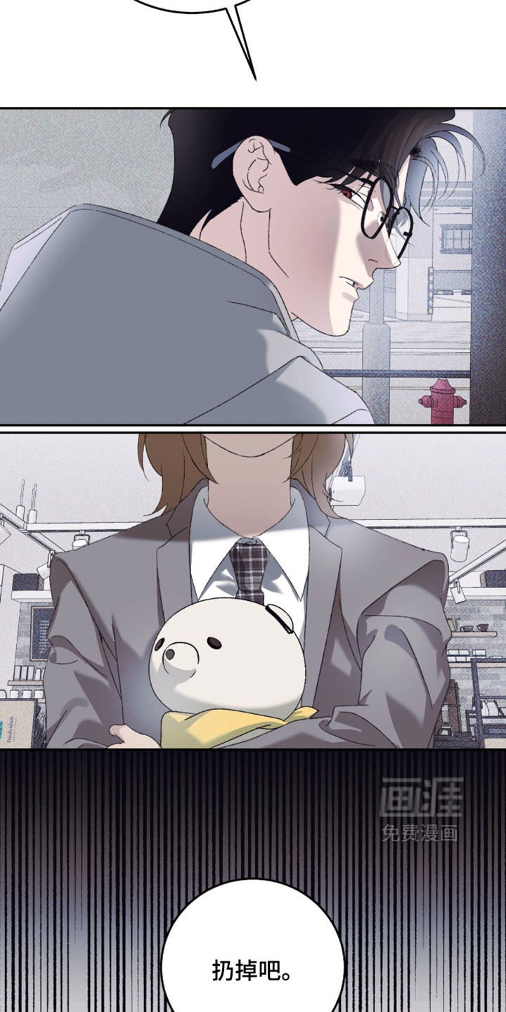 心跳暗码漫画-图9
