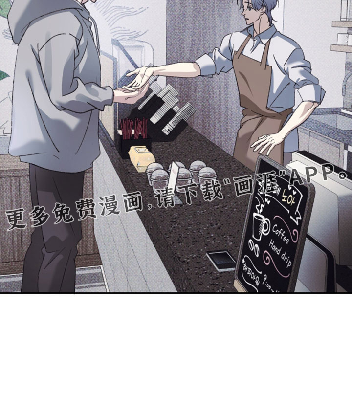 心跳暗码漫画-图19