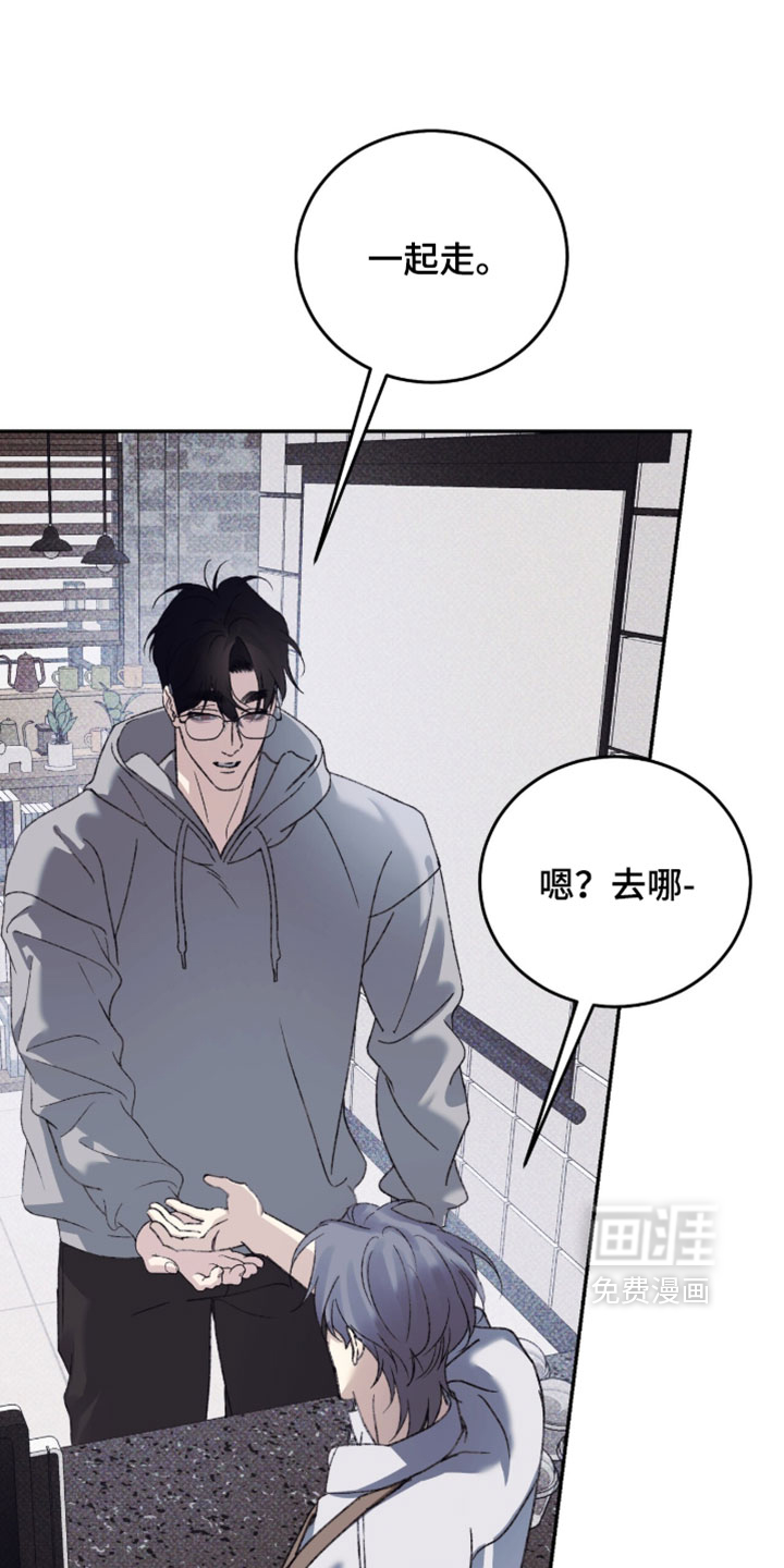 心跳暗码第21话第1页