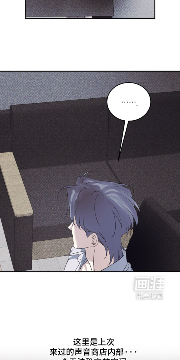 心跳暗码漫画-图5