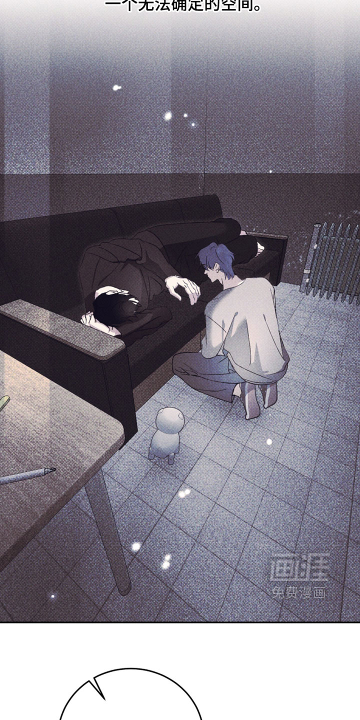 心跳暗码漫画-图6