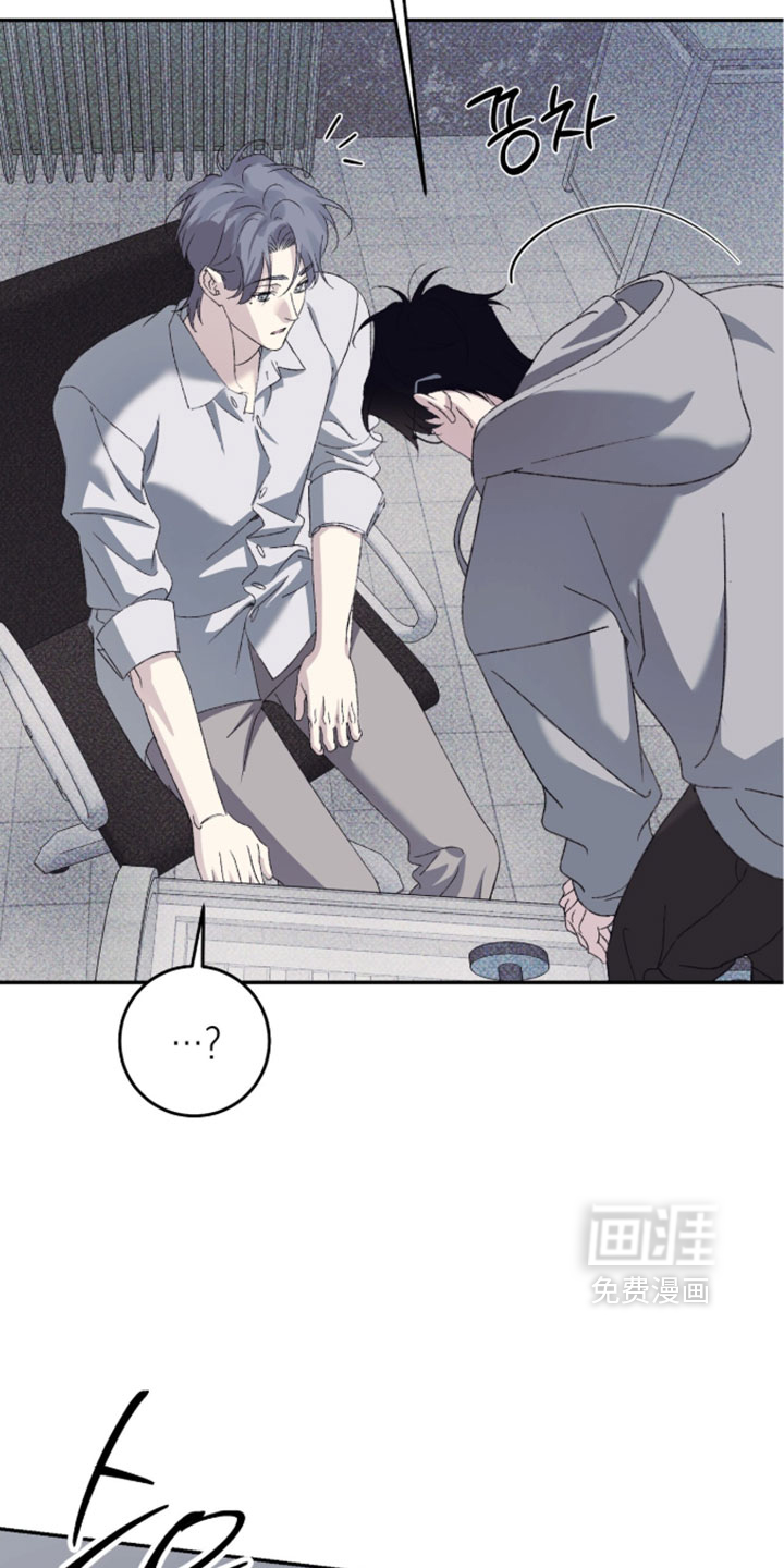心跳暗码漫画-图3