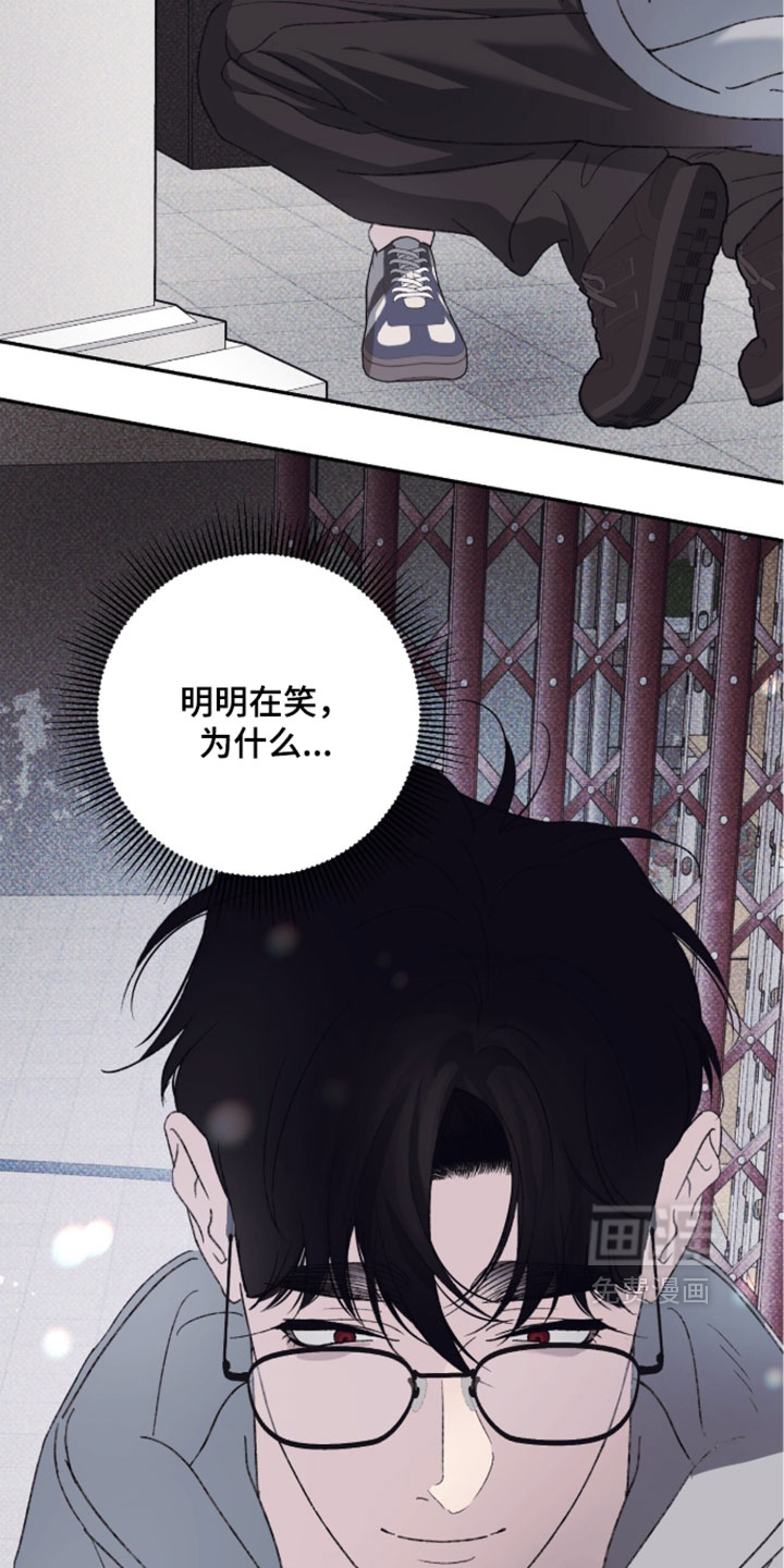 心跳暗码漫画-图11