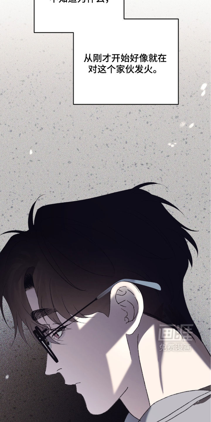 心跳暗码漫画-图22