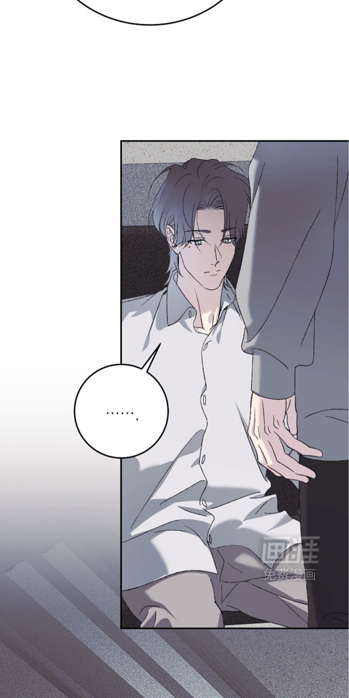 心跳暗码漫画-图25