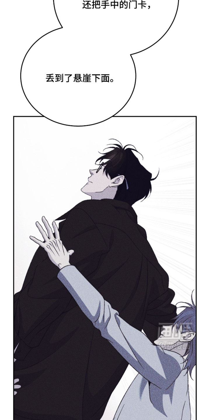 心跳暗码漫画-图27