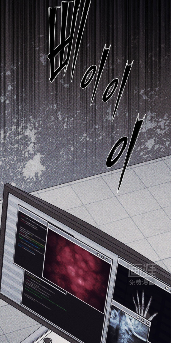 心跳暗码漫画-图34