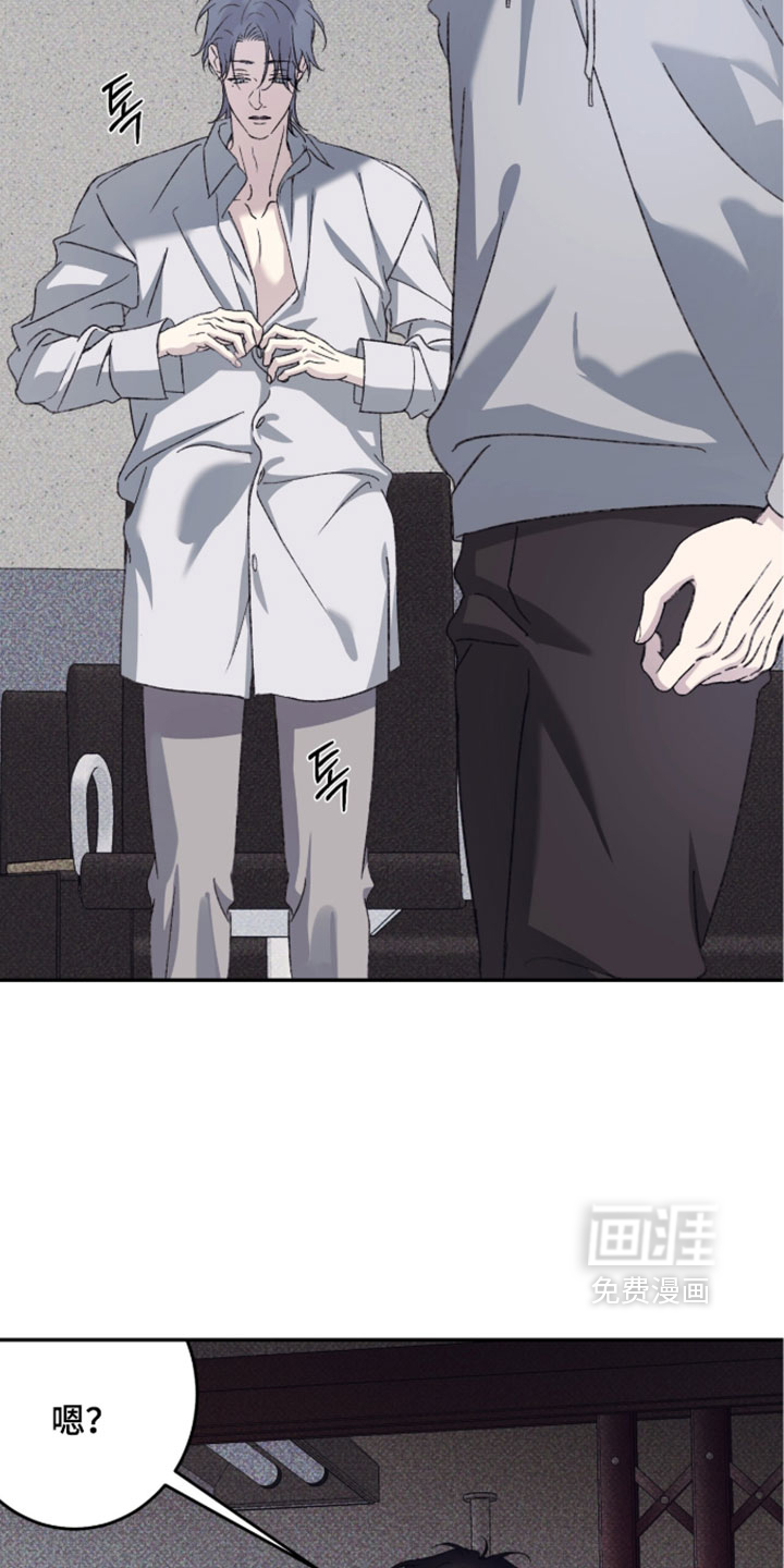 心跳暗码漫画-图7