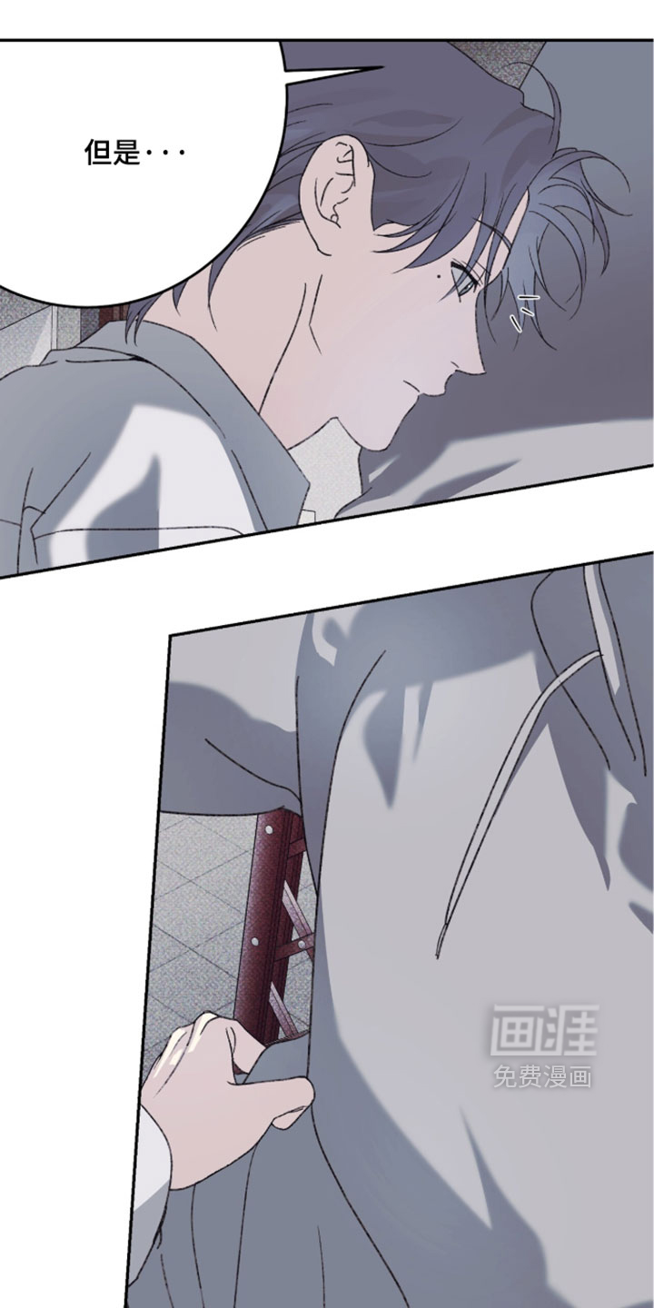 心跳暗码漫画-图13