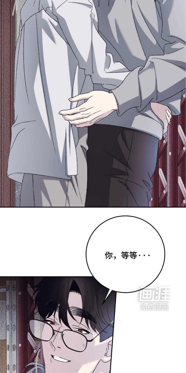 心跳暗码漫画-图17