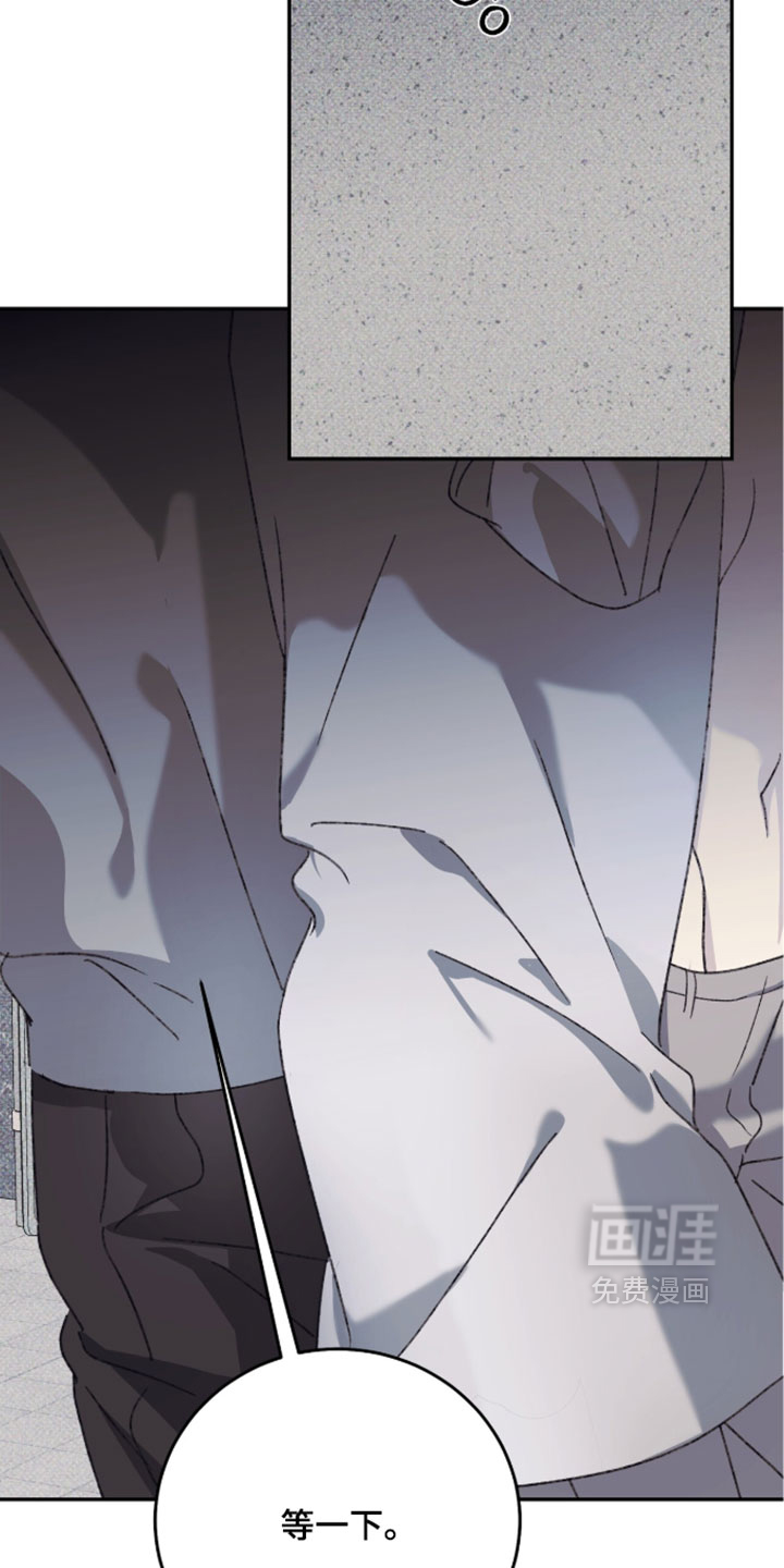 心跳暗码漫画-图29