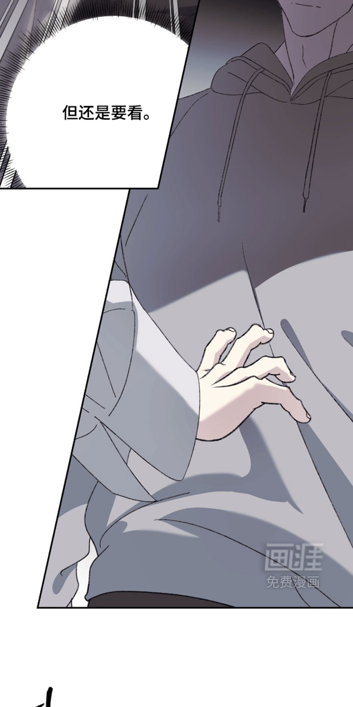 心跳暗码漫画-图12
