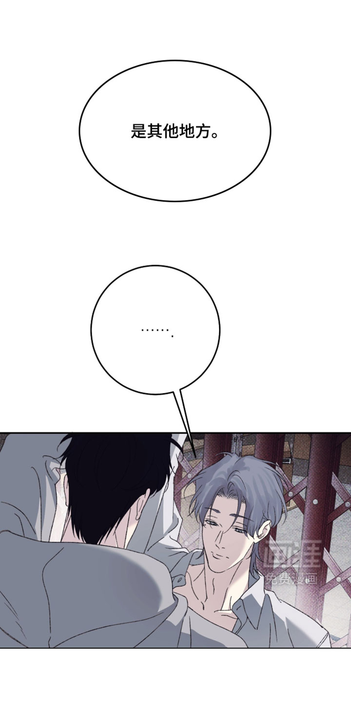 心跳暗码漫画-图15