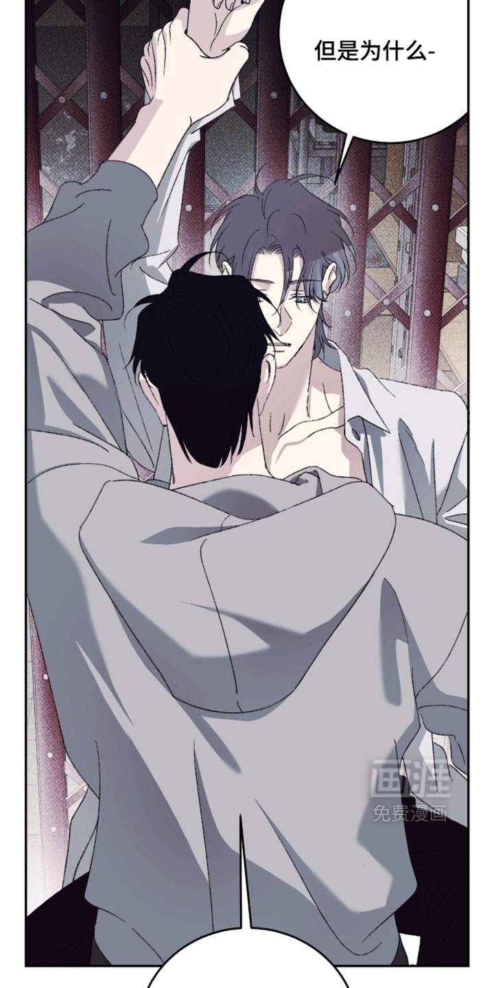 心跳暗码漫画-图19