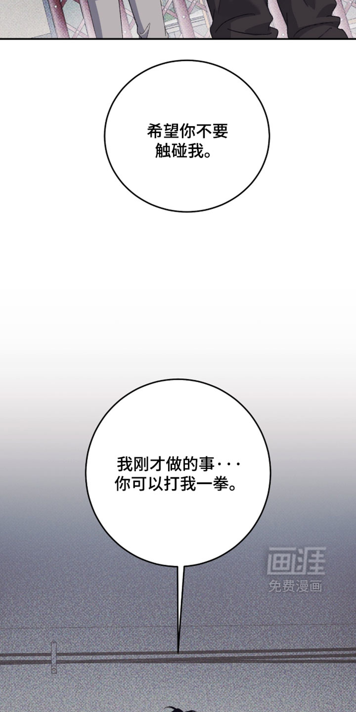 心跳暗码漫画-图27