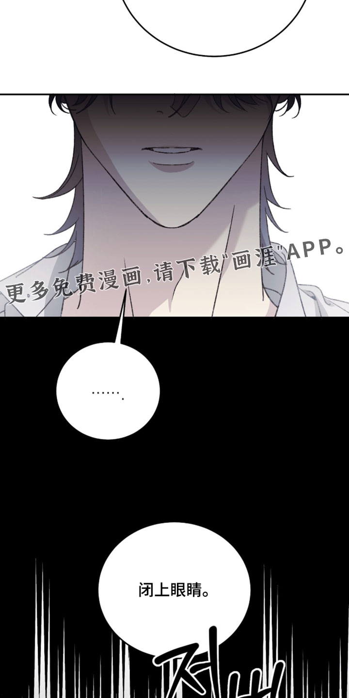 心跳暗码漫画-图29