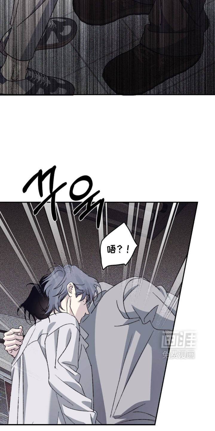 心跳暗码漫画-图3