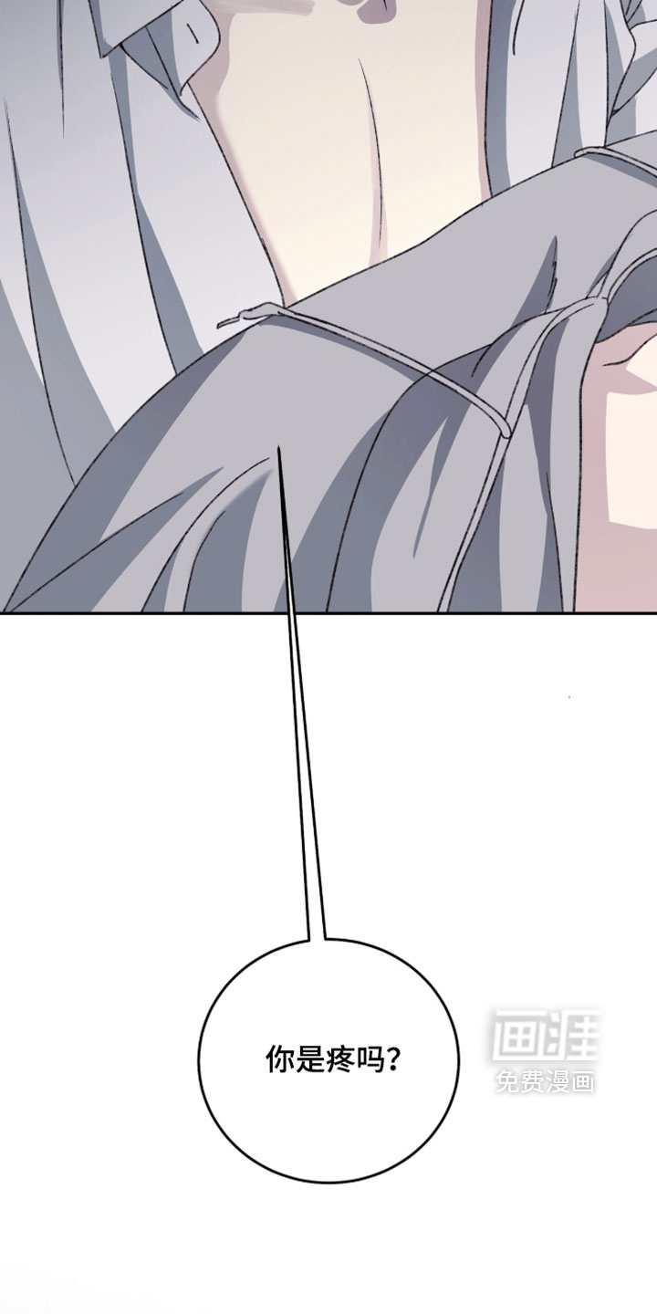 心跳暗码漫画-图6
